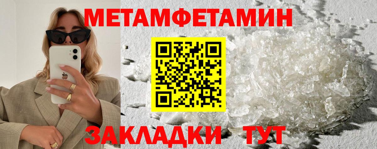 Отрадное  АМФЕТАМИН 98%  Вход с VPN 