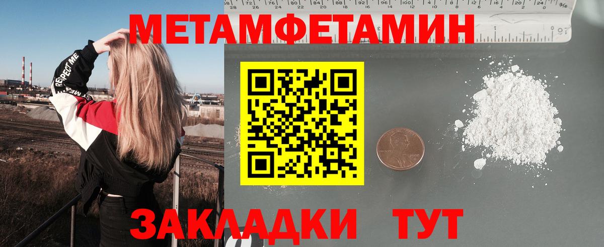 Амфетамин Premium Отрадное