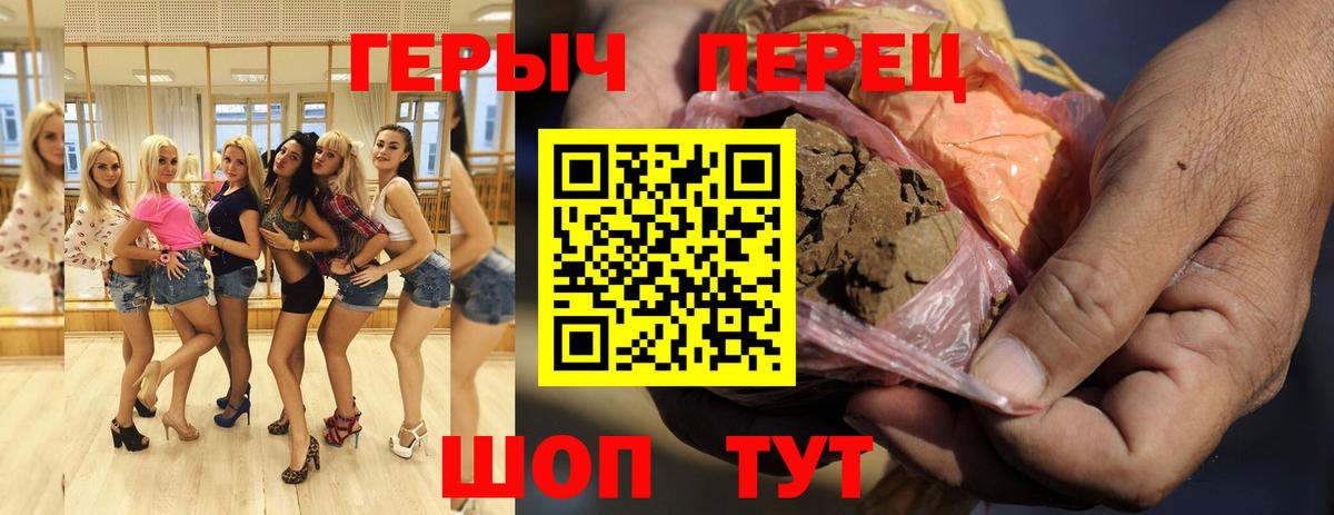 Героин  Вход с VPN  Отрадное  ГЕРОИН Афган 
