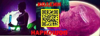 MESCALINE Пугачёв