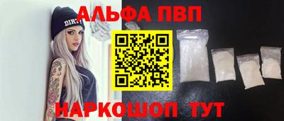 марки nbome Пыть-Ях