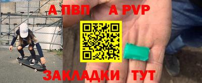 мефедрон мука Пушкино