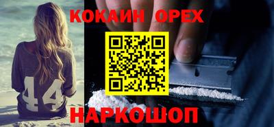 индика Рыбинск