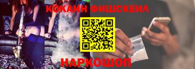тгк Рузаевка
