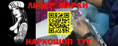 MESCALINE Пугачёв