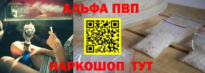 соль курить ск Рязань