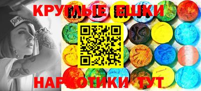 MESCALINE Пугачёв