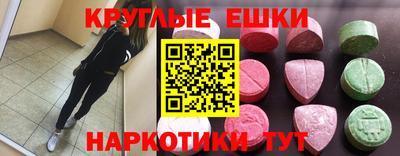 MESCALINE Пугачёв