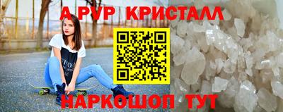 соль курить ск Рязань