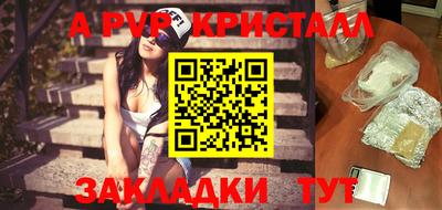 тгк Рузаевка