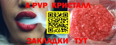 соль курить ск Рязань