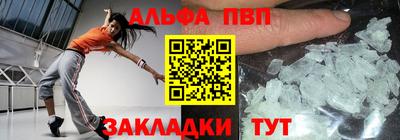 марки nbome Пыть-Ях