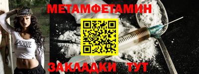 марки nbome Пыть-Ях