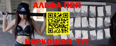 мефедрон мука Пушкино