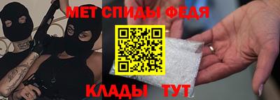 мефедрон мука Пушкино