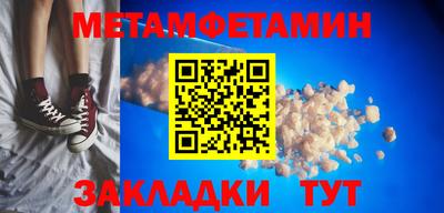 тгк Рузаевка