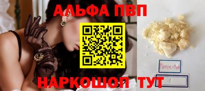 мефедрон мука Пушкино