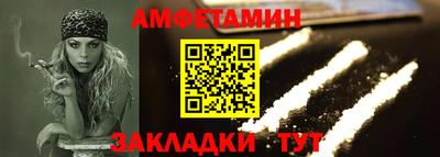 тгк Рузаевка
