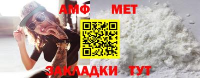 тгк Рузаевка