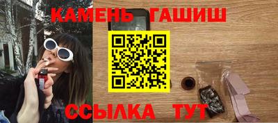 соль курить ск Рязань