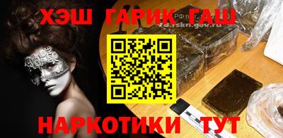 мефедрон мука Пушкино