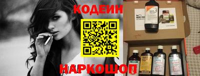 MESCALINE Пугачёв