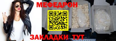 тгк Рузаевка