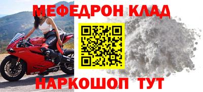 MESCALINE Пугачёв