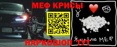 мефедрон мука Пушкино