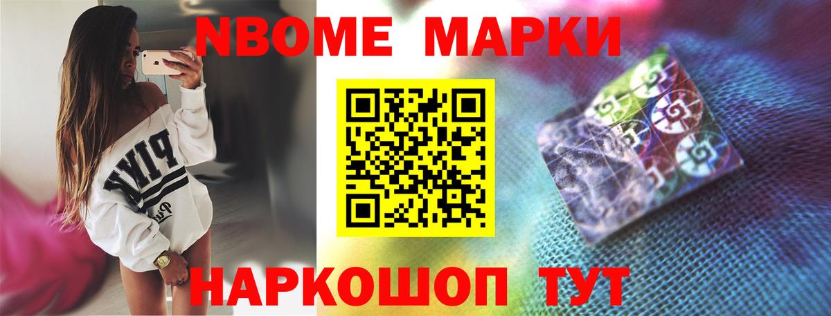 Отрадное  Канабис  Вход с VPN  ГАШИШ  MDMA  ЭКСТАЗИ  Гашиш  МЕФ   Cocaine 