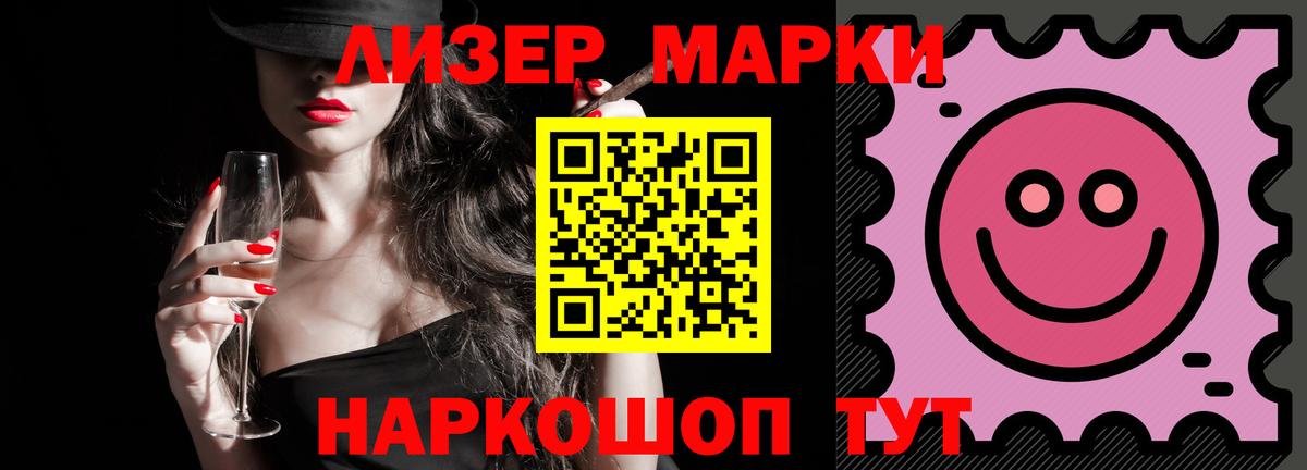 Лсд 25 экстази ecstasy  ЛСД экстази кислота  Вход с VPN  Отрадное 