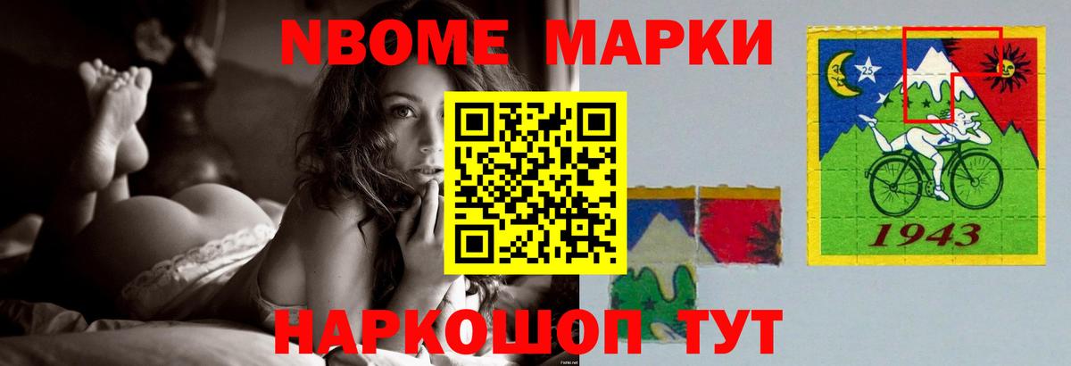 LSD-25 экстази кислота Отрадное