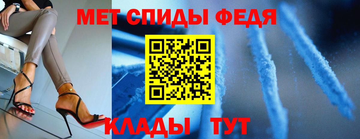 Отрадное  Первитин Methamphetamine  Вход с VPN  Первитин Methamphetamine 