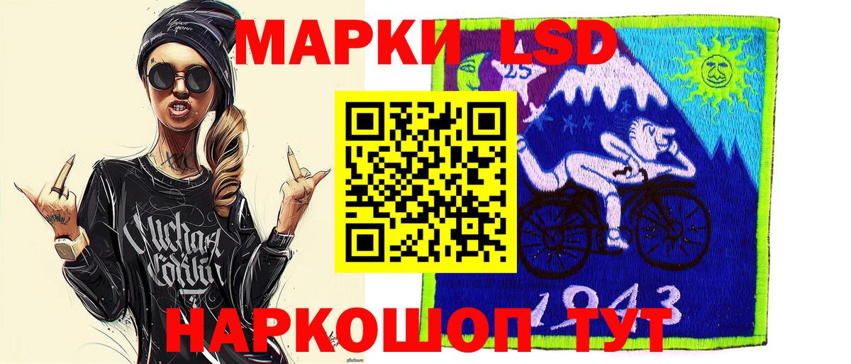 купить наркотики сайты  Вход с VPN  Отрадное  Марки N-bome 1,5мг  Марки NBOMe 